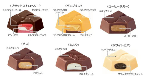 CHOCOLATES CUP ★ HALLOWEEN EDITION // TIROL