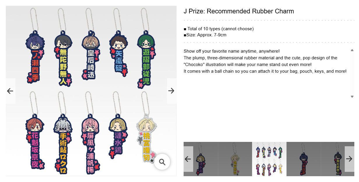 TOUGEN ANKI ~ ICHIBAN KUJI X BANDAI // PRIZE DRAW