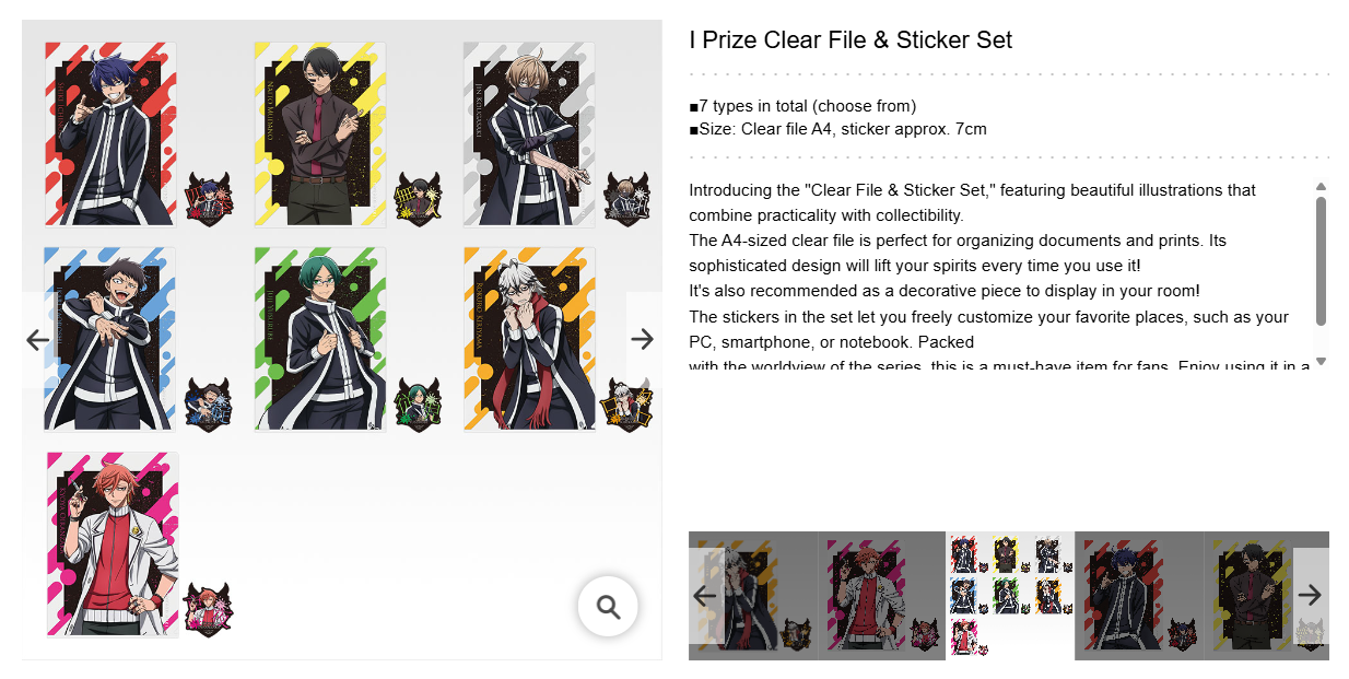 TOUGEN ANKI ~ ICHIBAN KUJI X BANDAI // PRIZE DRAW