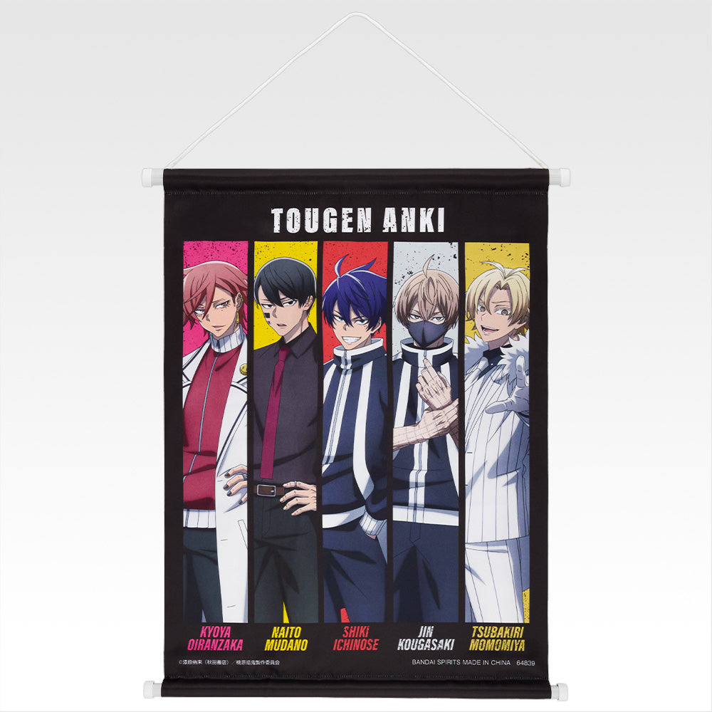 TOUGEN ANKI ~ ICHIBAN KUJI X BANDAI // PRIZE DRAW