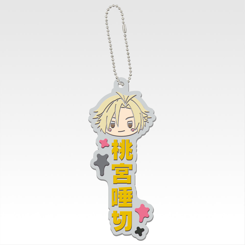 TOUGEN ANKI ~ ICHIBAN KUJI X BANDAI // PRIZE DRAW