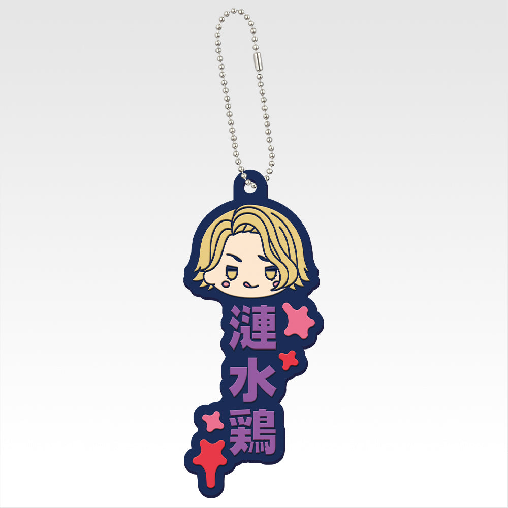 TOUGEN ANKI ~ ICHIBAN KUJI X BANDAI // PRIZE DRAW