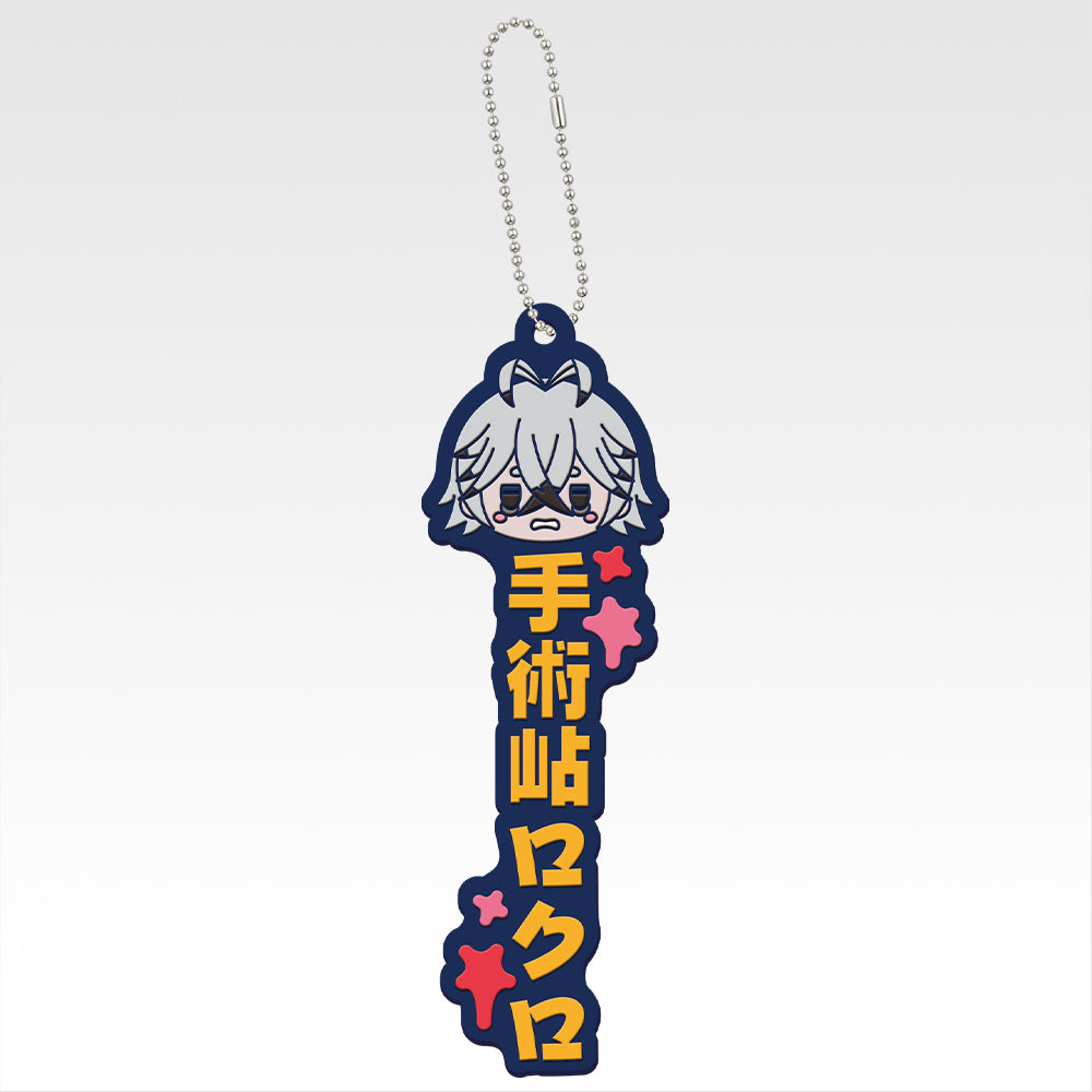 TOUGEN ANKI ~ ICHIBAN KUJI X BANDAI // PRIZE DRAW