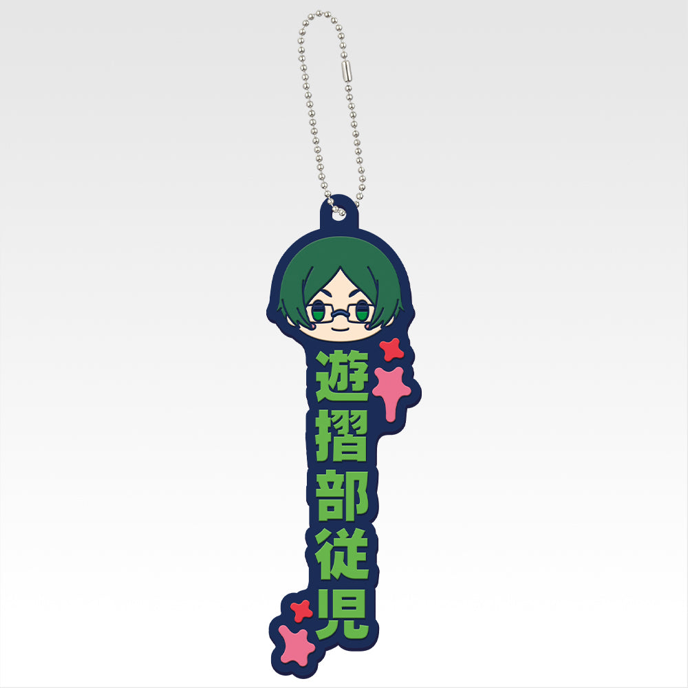 TOUGEN ANKI ~ ICHIBAN KUJI X BANDAI // PRIZE DRAW