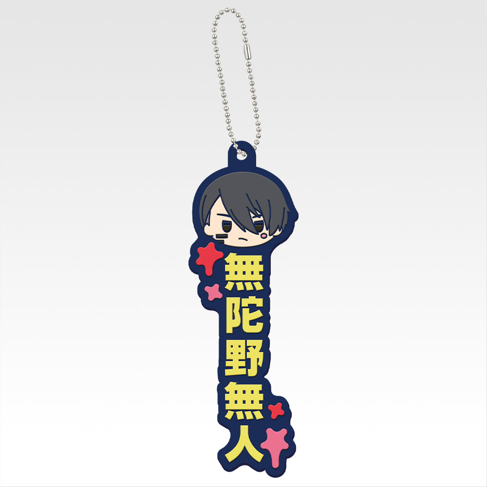 TOUGEN ANKI ~ ICHIBAN KUJI X BANDAI // PRIZE DRAW