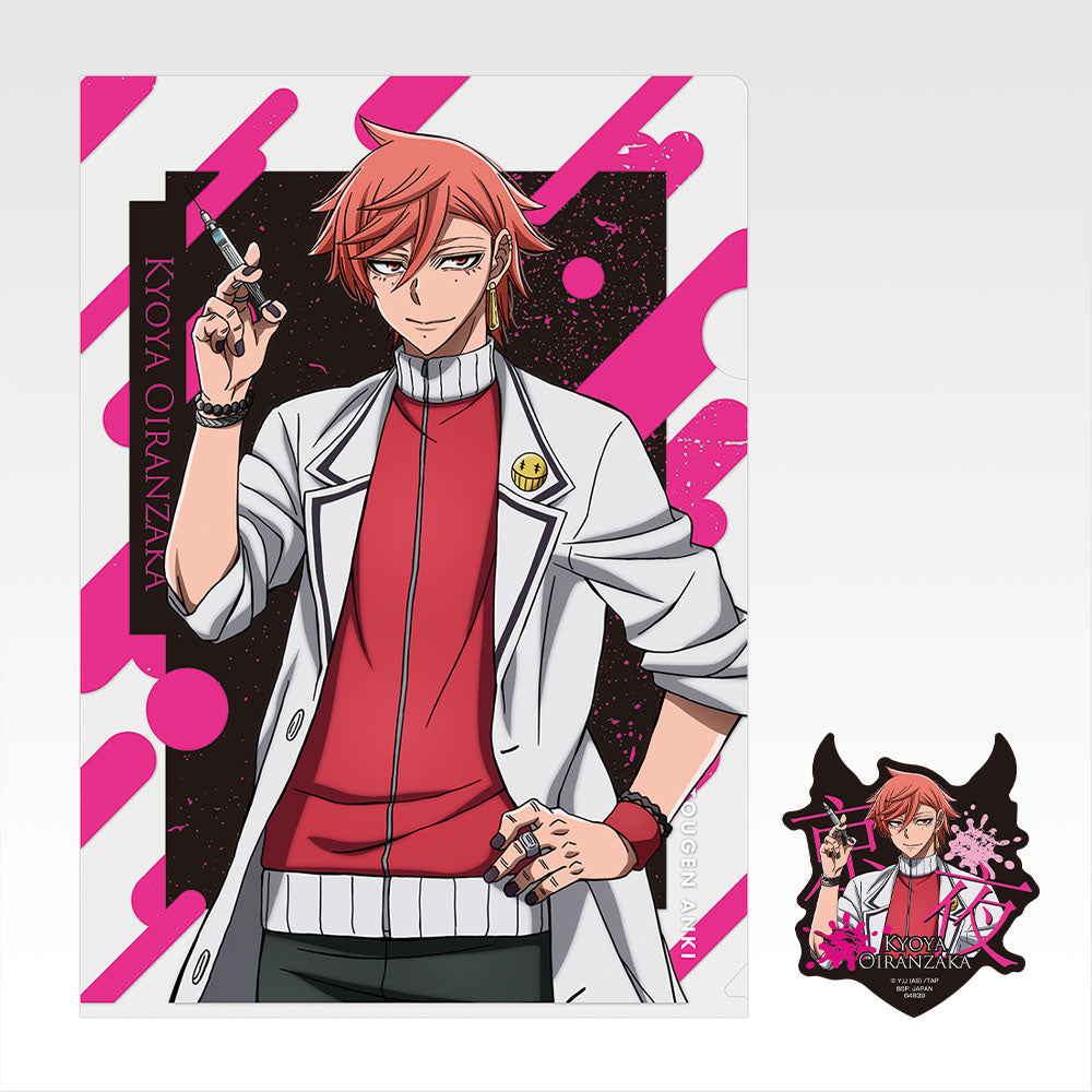 TOUGEN ANKI ~ ICHIBAN KUJI X BANDAI // PRIZE DRAW