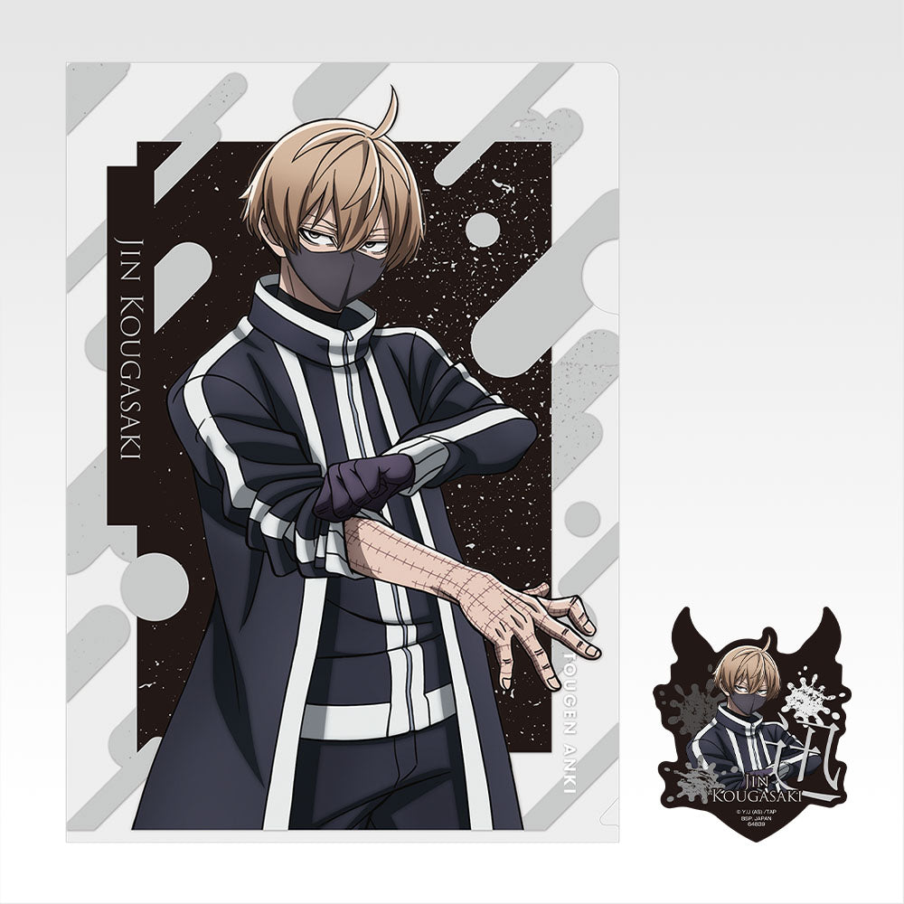 TOUGEN ANKI ~ ICHIBAN KUJI X BANDAI // PRIZE DRAW