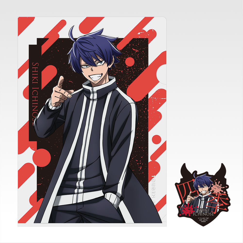 TOUGEN ANKI ~ ICHIBAN KUJI X BANDAI // PRIZE DRAW