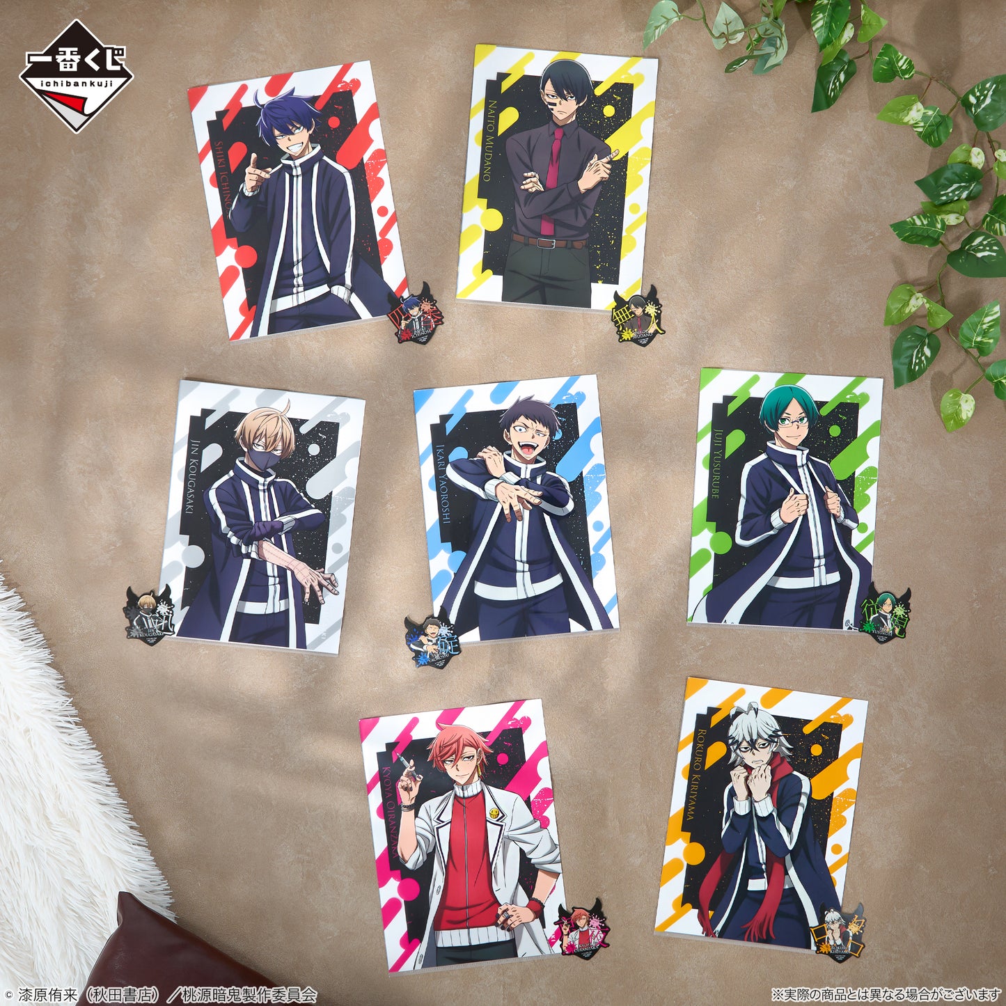 TOUGEN ANKI ~ ICHIBAN KUJI X BANDAI // PRIZE DRAW