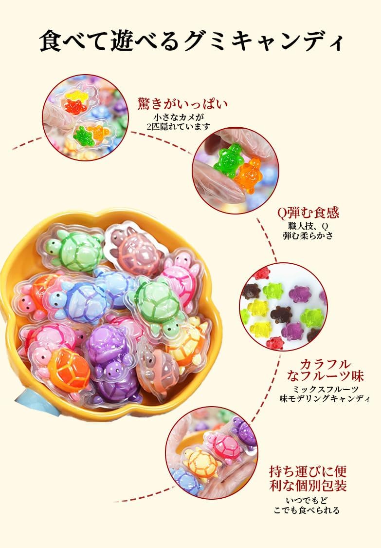 TURTLE-SHAPED POOPING GUMMIES ★ CHINESE JUICY CANDY // ODISHEN