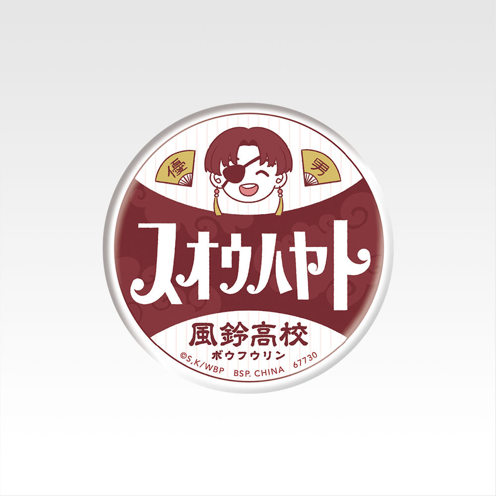 WIND BREAKER ~ ICHIBAN KUJI X BANDAI // PRIZE DRAW