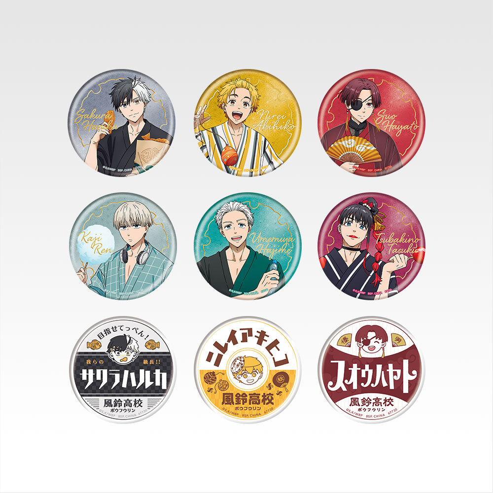 WIND BREAKER ~ ICHIBAN KUJI X BANDAI // PRIZE DRAW
