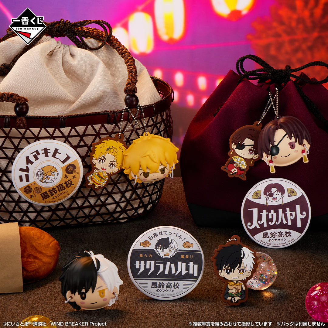WIND BREAKER ~ ICHIBAN KUJI X BANDAI // PRIZE DRAW