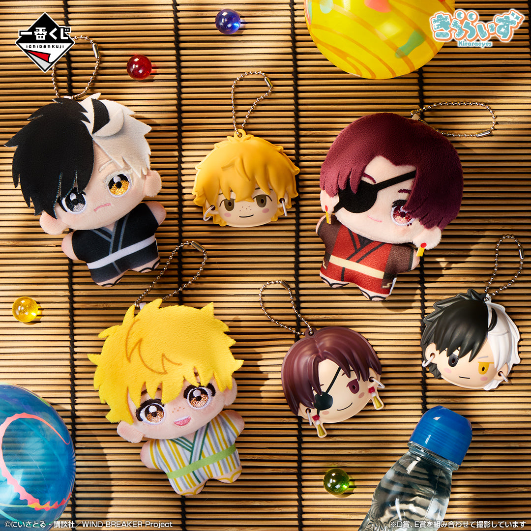 WIND BREAKER ~ ICHIBAN KUJI X BANDAI // PRIZE DRAW