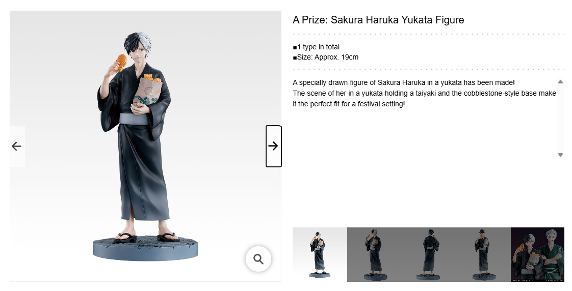 WIND BREAKER ~ ICHIBAN KUJI X BANDAI // PRIZE DRAW