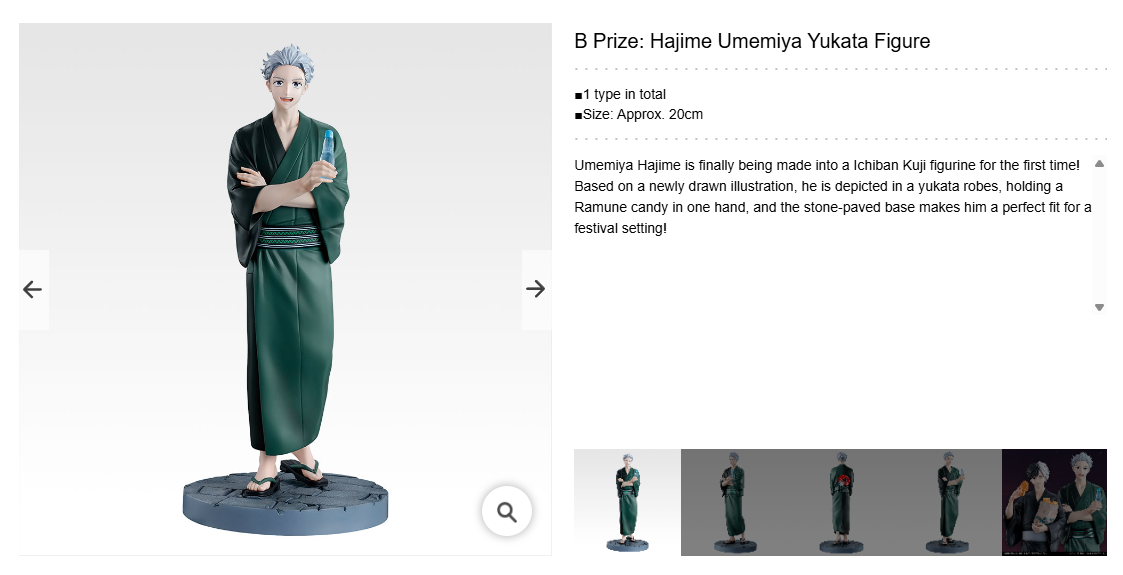 WIND BREAKER ~ ICHIBAN KUJI X BANDAI // PRIZE DRAW
