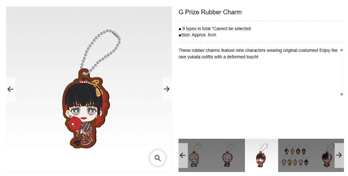 WIND BREAKER ~ ICHIBAN KUJI X BANDAI // PRIZE DRAW