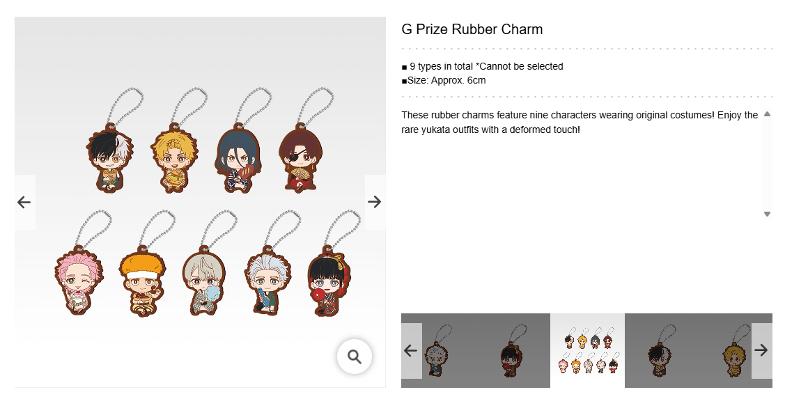 WIND BREAKER ~ ICHIBAN KUJI X BANDAI // PRIZE DRAW