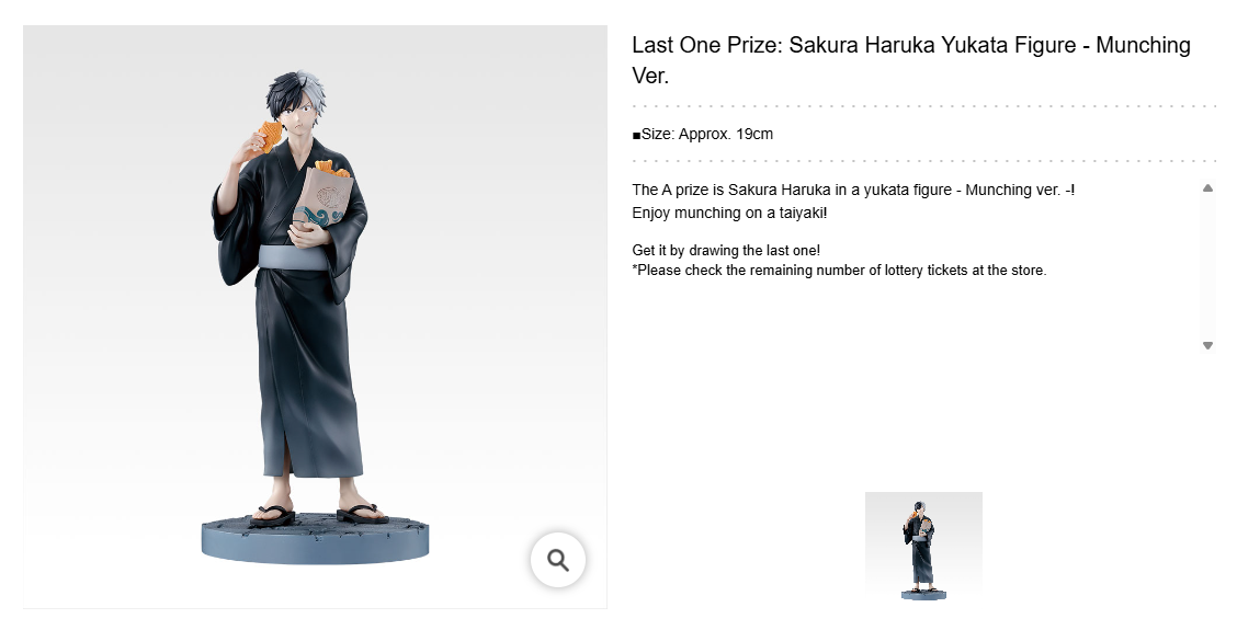 WIND BREAKER ~ ICHIBAN KUJI X BANDAI // PRIZE DRAW