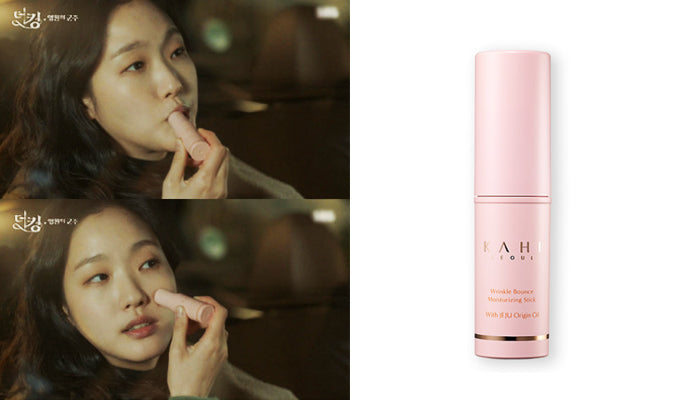 MULTI BALM STICK ~ KAHI // GLOW & BOUNCE