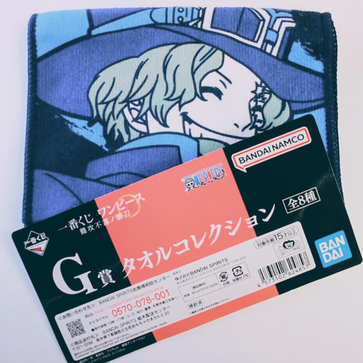 TOWELS