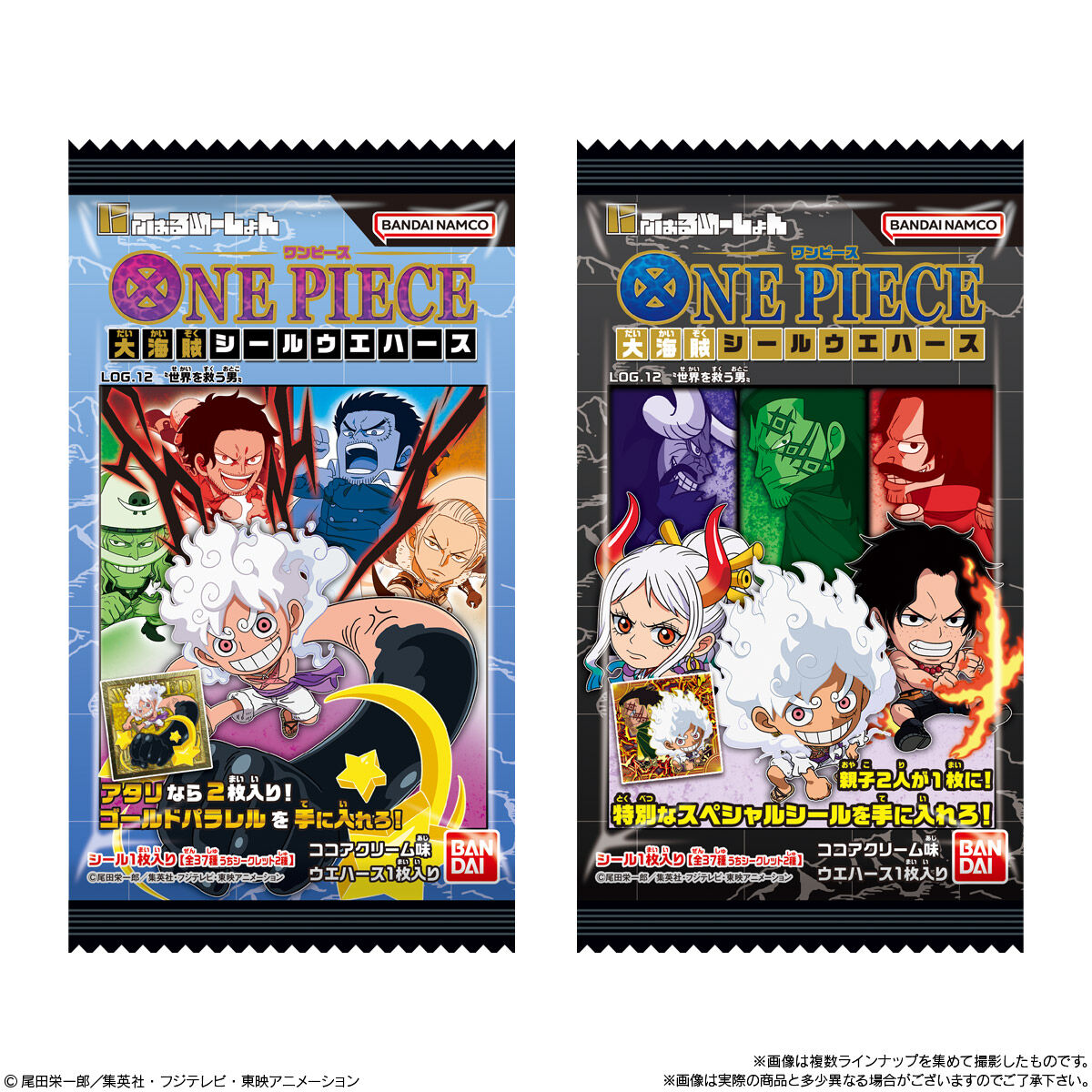 ONE PIECE ~ BANDAI // SEALS WAFERS LOG. 12