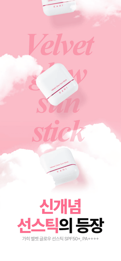 VELVET GLOW ~ KAHI // SUN STICK