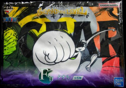 LUFFY VS LUCCI ~ ONE PIECE // TOWEL