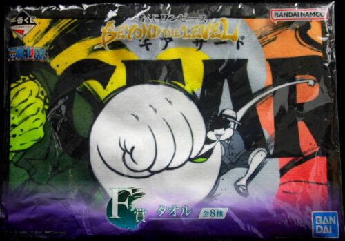LUFFY VS LUCCI ~ ONE PIECE // TOWEL
