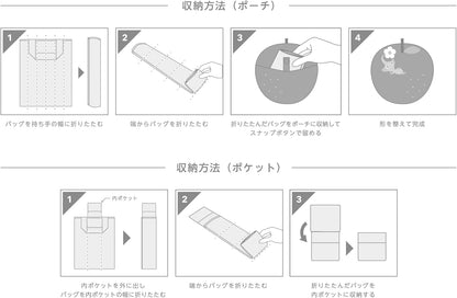 MULTI-WAY ECO BAGS ★ TOTE, SHOULDER, OR WRAPPING BAGS ★ NINTENDO CHARACTERS // NINTENDO