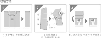 MULTI-WAY ECO BAGS ★ TOTE, SHOULDER, OR WRAPPING BAGS ★ NINTENDO CHARACTERS // NINTENDO