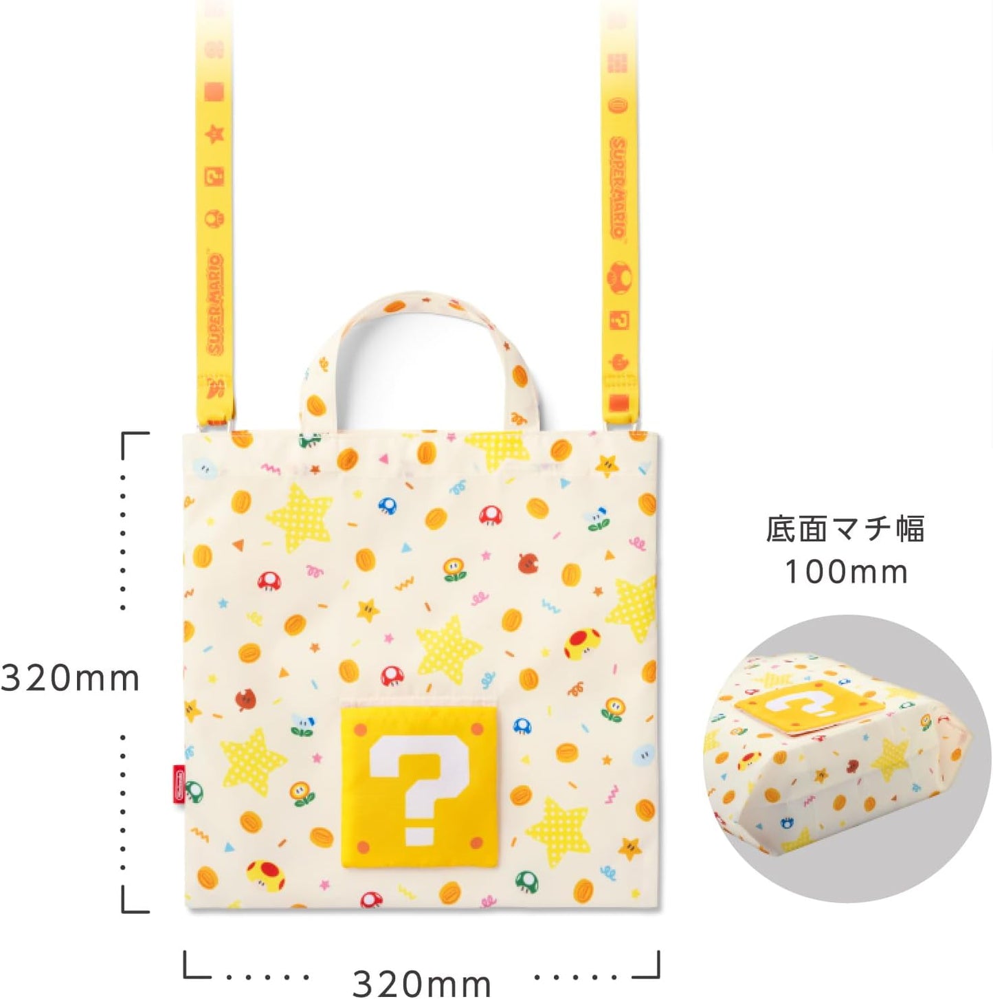 MULTI-WAY ECO BAGS ★ TOTE, SHOULDER, OR WRAPPING BAGS ★ NINTENDO CHARACTERS // NINTENDO