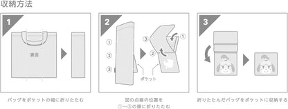 MULTI-WAY ECO BAGS ★ TOTE, SHOULDER, OR WRAPPING BAGS ★ NINTENDO CHARACTERS // NINTENDO