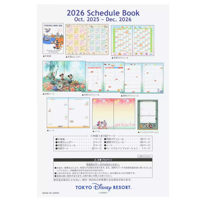2026 DIARY ★ TOKYO DISNEY RESORT // DISNEY JAPAN