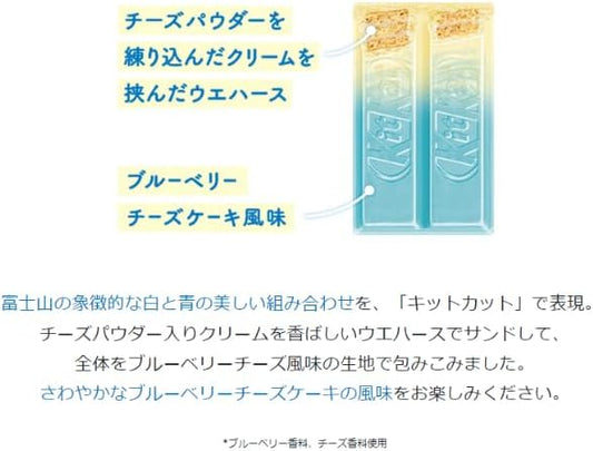 KITKAT MT. FUJI ~ NESTLE // STRAWBERRY CHEESECAKE