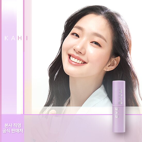 EYE BALM STICK ~ KAHI // SMOOTHEN & ENERGIZE