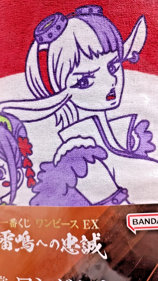 O-TAMA & SPEED ~ ONE PIECE // TOWEL