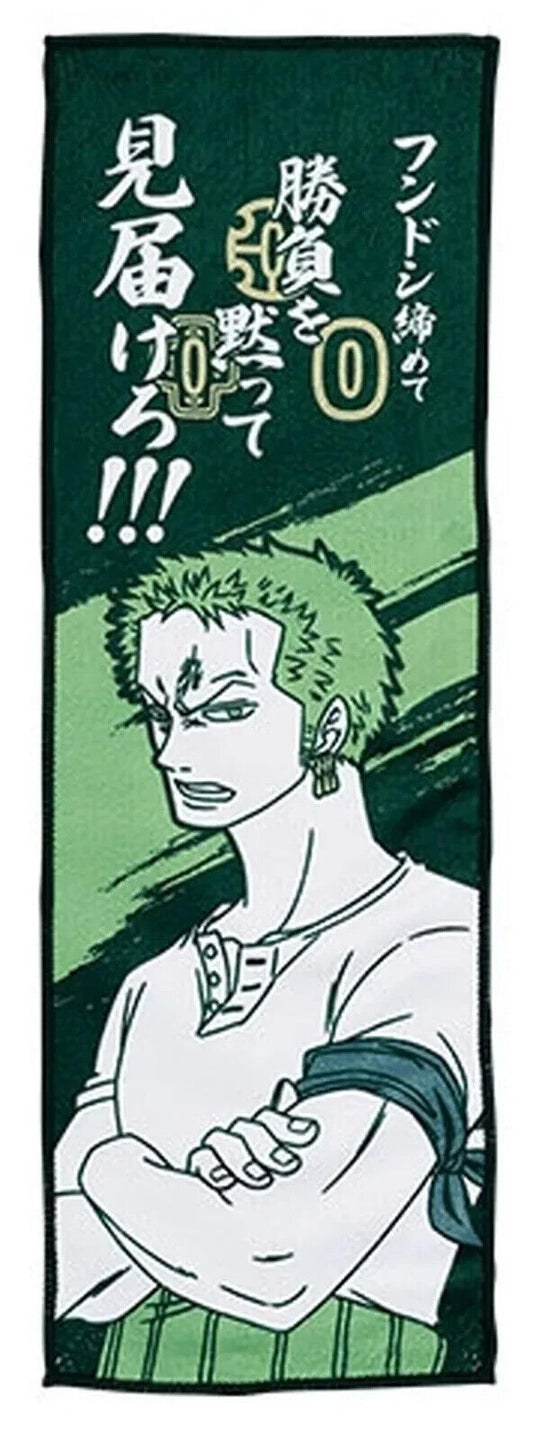 RORONOA ZORO ~ ONE PIECE // TOWEL