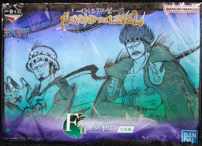 LUFFY, LAW & KID ~ ONE PIECE // TOWEL