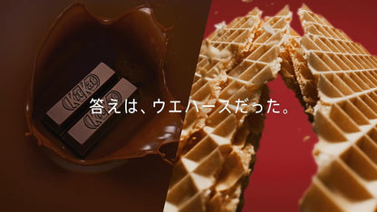 KITKAT ~ NESTLE // 72% CACAO