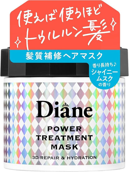 POWER TREATMENT MASK ~ DIANE // HAIR MASK
