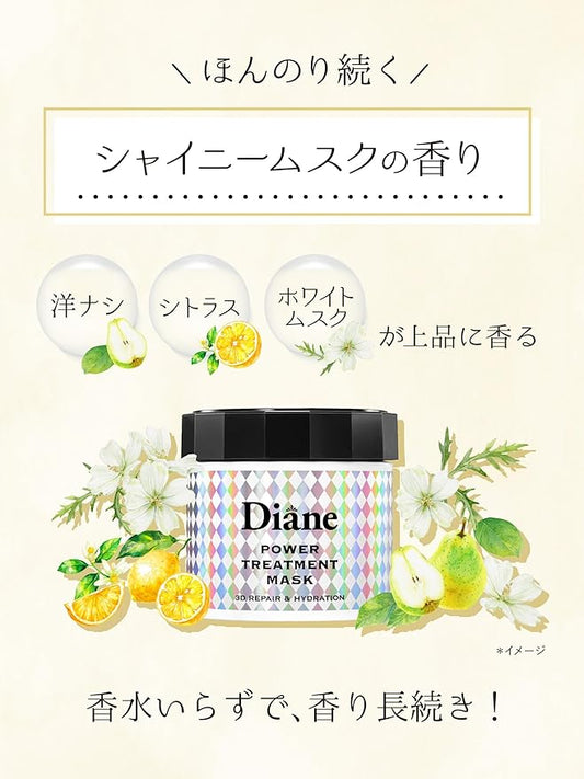 POWER TREATMENT MASK ~ DIANE // HAIR MASK