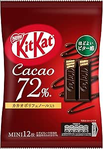 KITKAT ~ NESTLE // 72% CACAO
