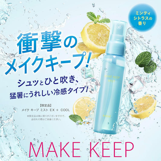 MAKE KEEP ~ KOSE // MIST EX + COOL