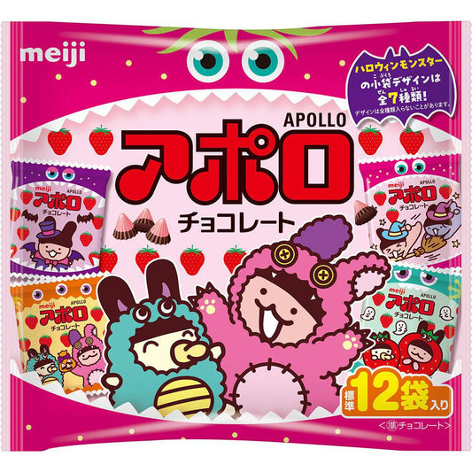 APOLLO ★ CHOCOLATES ★ HALLOWEEN EDITION //MEIJI