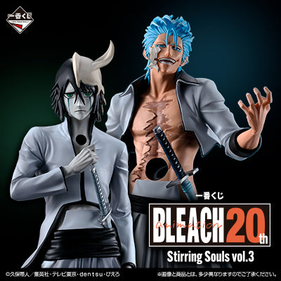 BLEACH ~ ICHIBAN KUJI X BANDAI // PRIZE DRAW