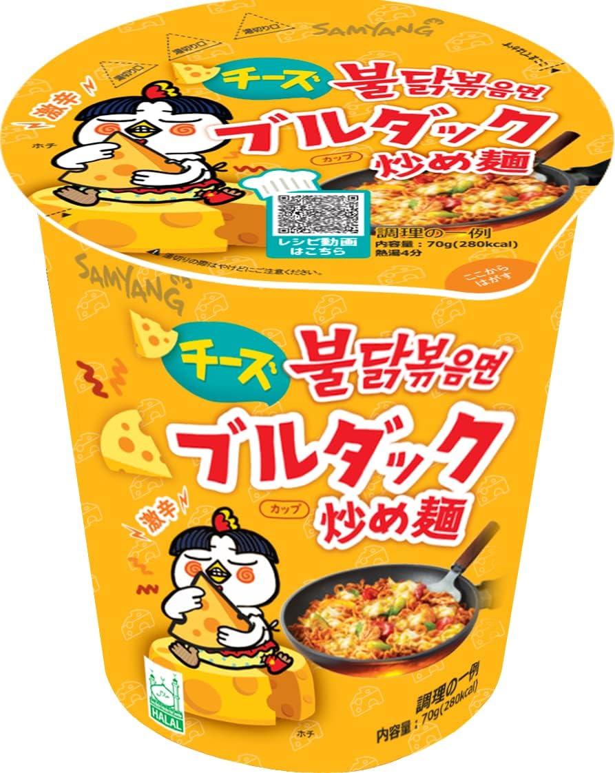 BULDAK QUATTRO CHEESE SPICY CHICKEN ★ STIR-FRIED NOODLES // SAMYANG