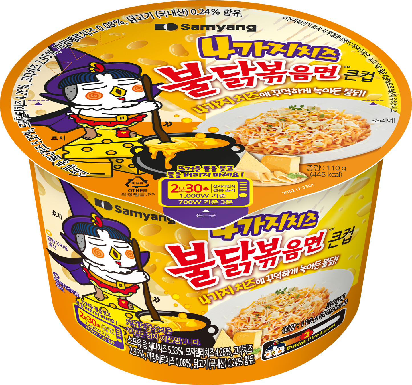 BULDAK QUATTRO CHEESE SPICY CHICKEN ★ STIR-FRIED NOODLES // SAMYANG