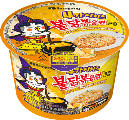 BULDAK QUATTRO CHEESE SPICY CHICKEN ★ STIR-FRIED NOODLES // SAMYANG