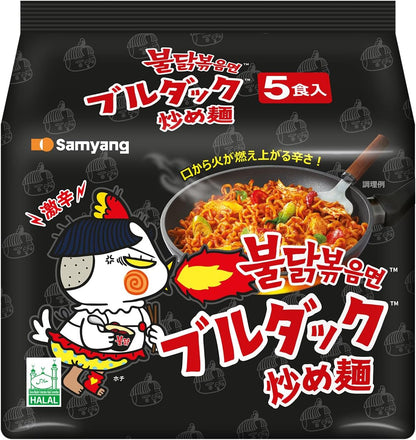 BULDAK ORIGINAL SPICY CHICKEN ★ STIR-FRIED NOODLES, GLASS NOODLES, TTOEKBOKKI & SAUCE // SAMYANG